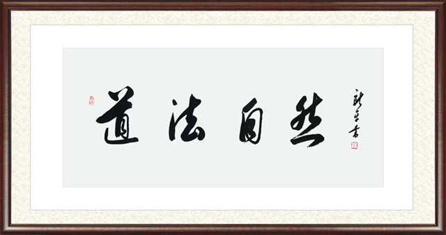 杨新平作品13.jpg