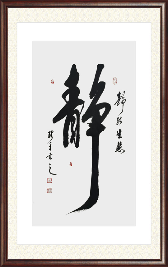 杨新平作品25.jpg