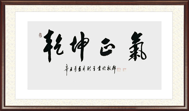 杨新平作品48.jpg