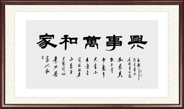 杨新平作品52.jpg