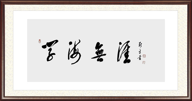杨新平作品58.jpg