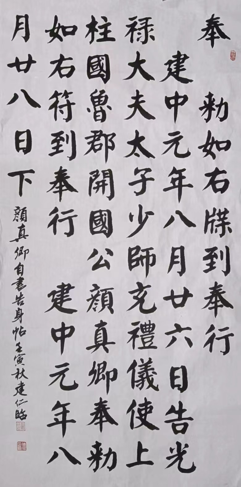1716964091464709.png