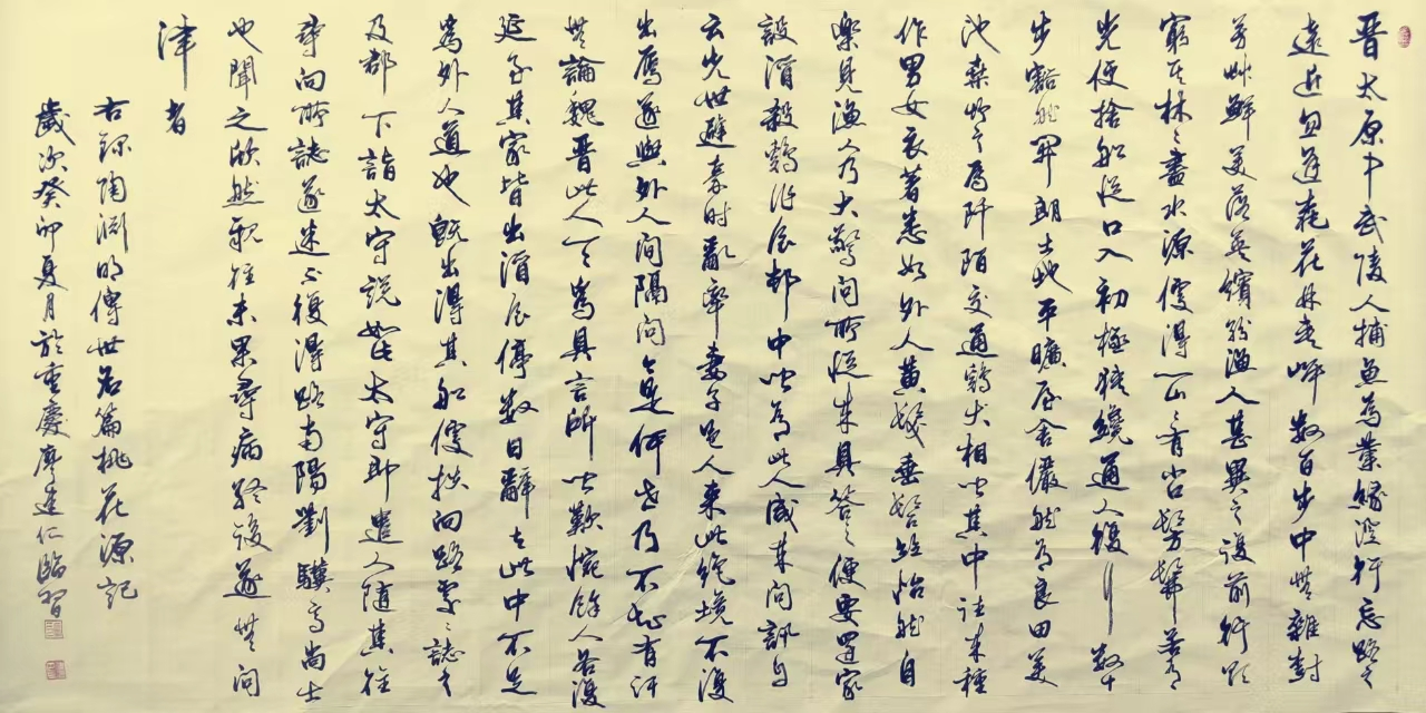 1716964092951948.png