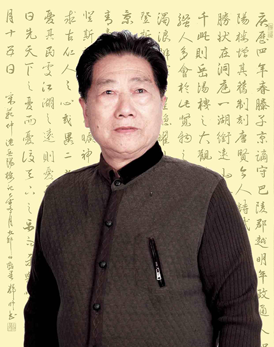 程松华.jpg