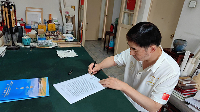 陈坚.jpg