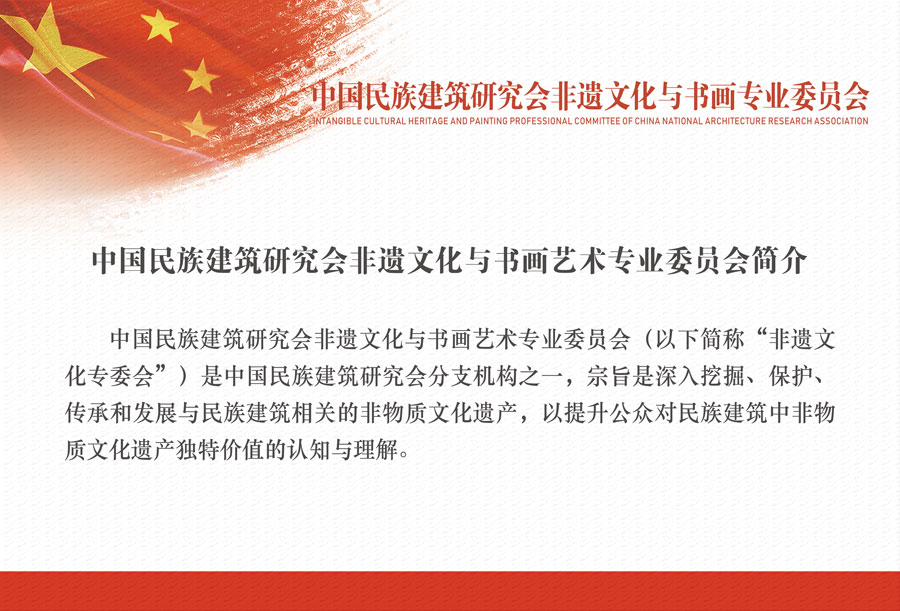 非遗文化简介.jpg