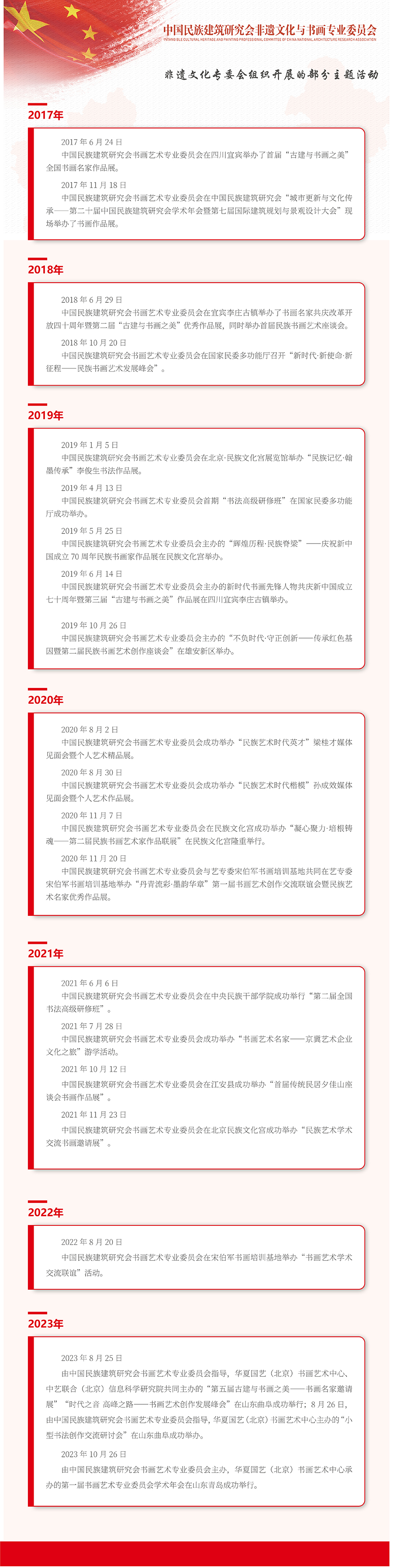 主题活动.jpg