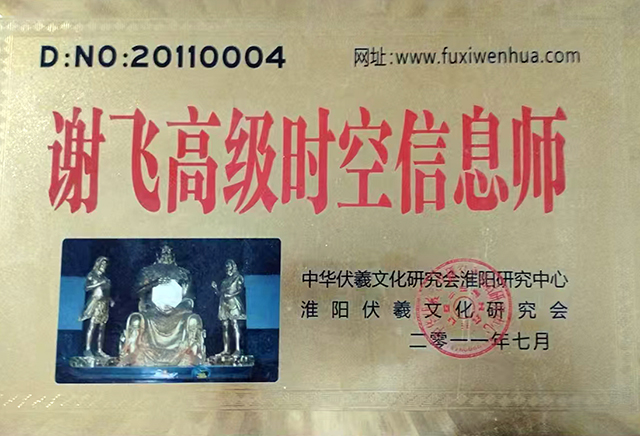 微信图片_20250411090926.jpg