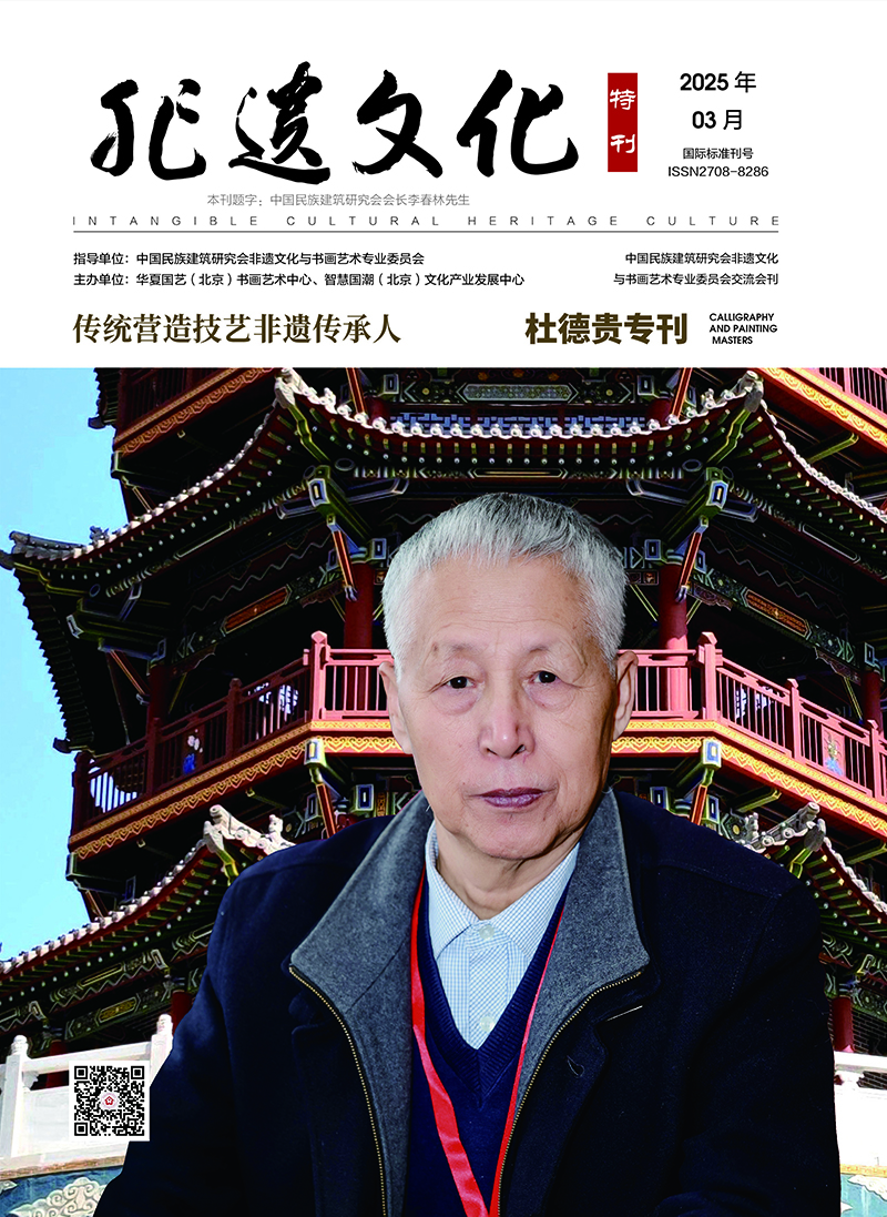 杜德贵封面.jpg