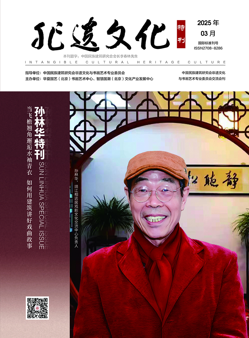 孙林华封面.jpg