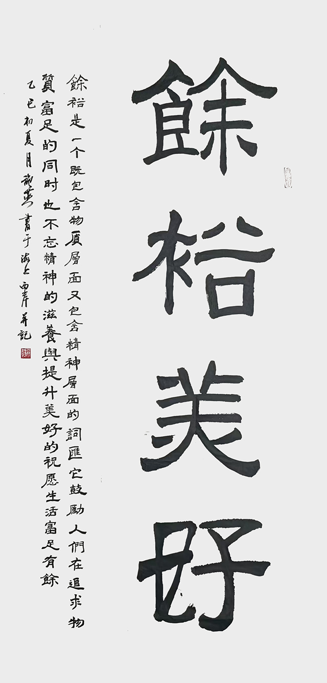 施燕作品10.jpg