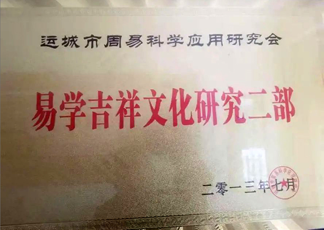 李安国资料2.jpg