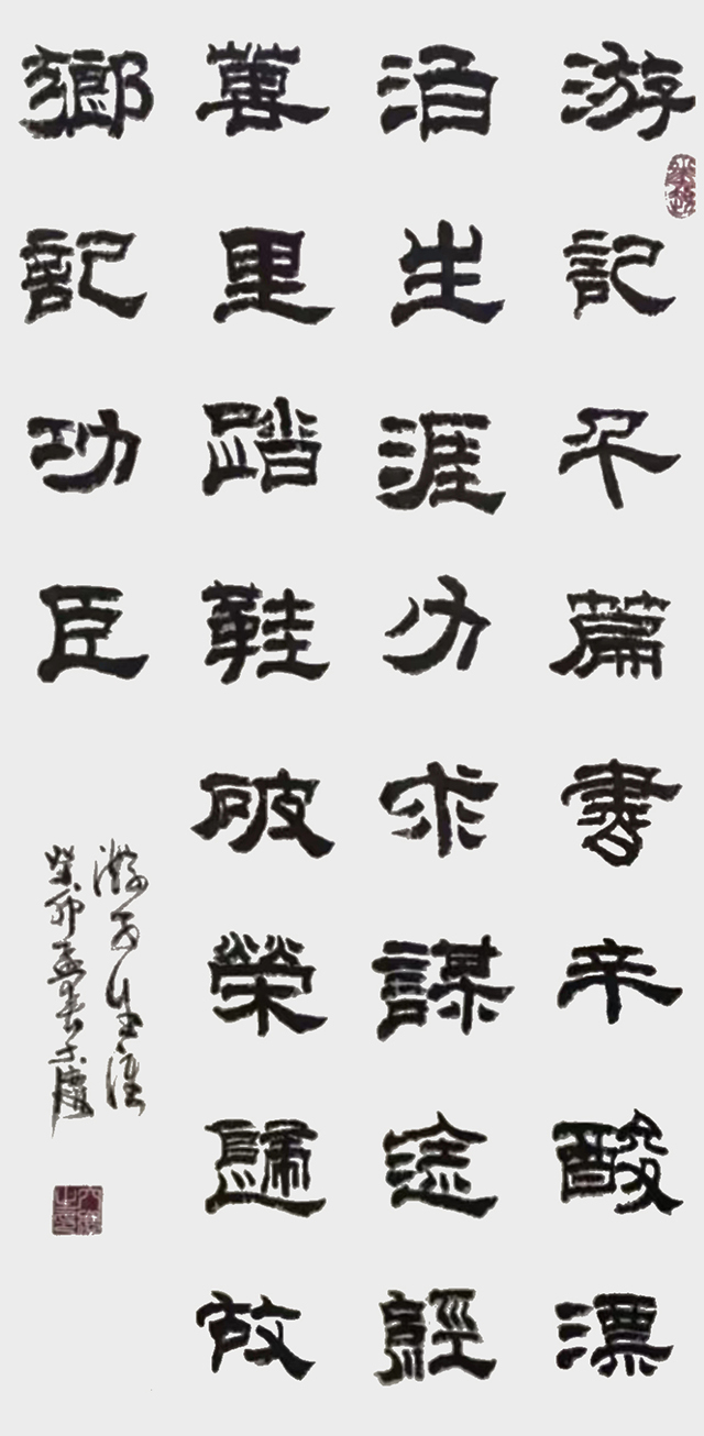 兰大庆作品6.jpg