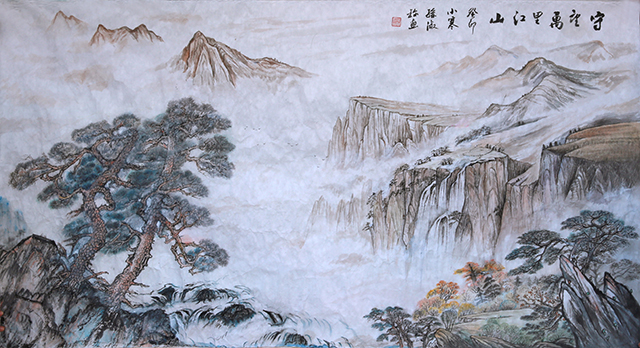 孙淑珍作品《守望万里江山》.jpg