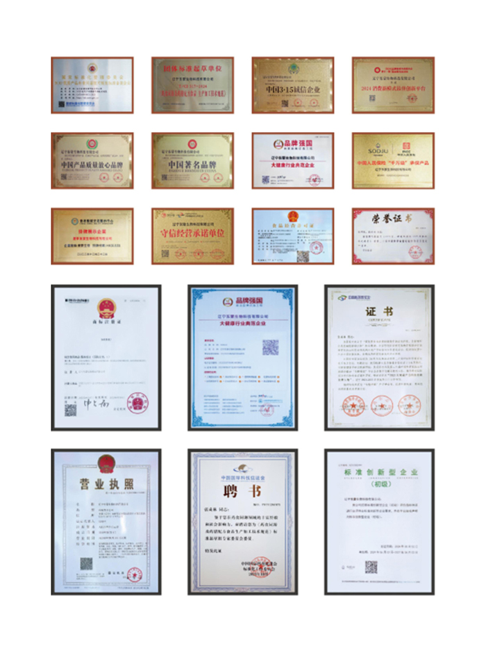 张成林-东蒙生物电子手册  做链接用_03.jpg