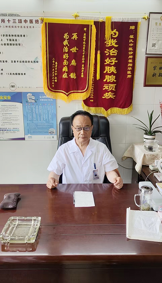 翟学礼个人照.jpg