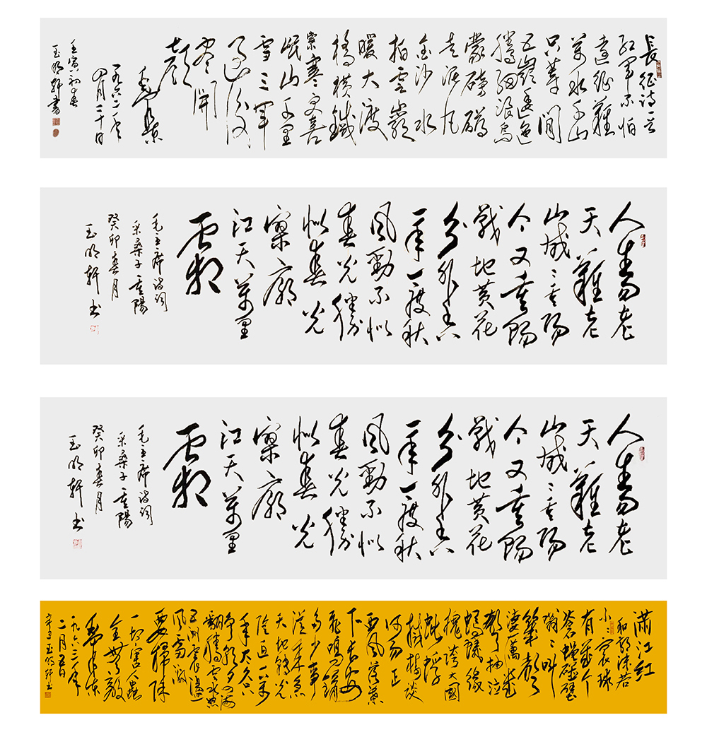 玉明轩个人艺术馆3_02.jpg