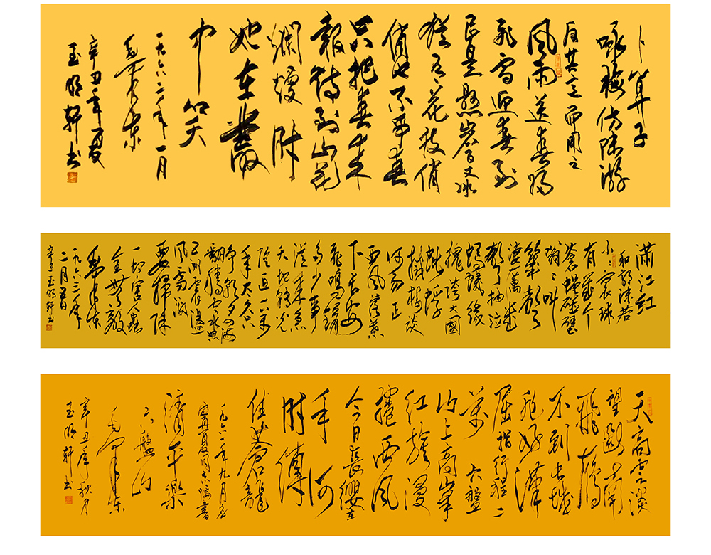 玉明轩个人艺术馆3_03.jpg