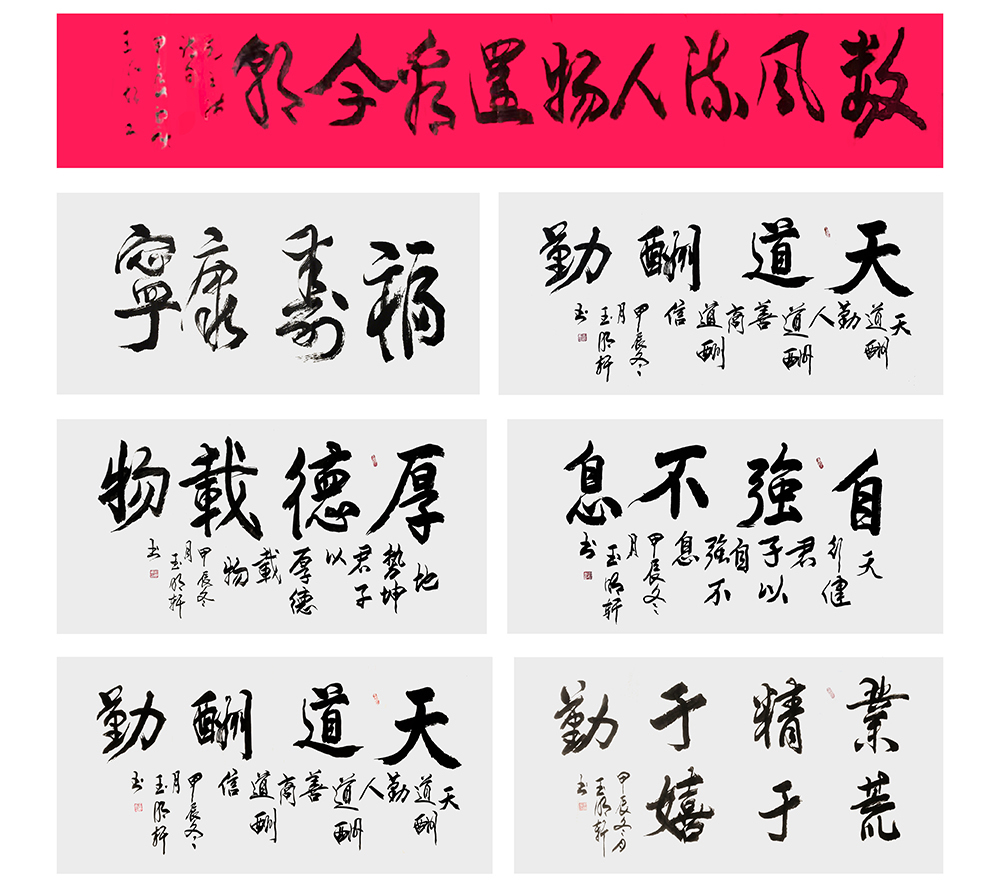 玉明轩个人艺术馆3_04.jpg