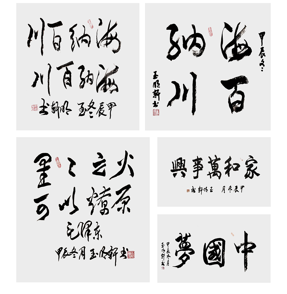 玉明轩个人艺术馆3_05.jpg