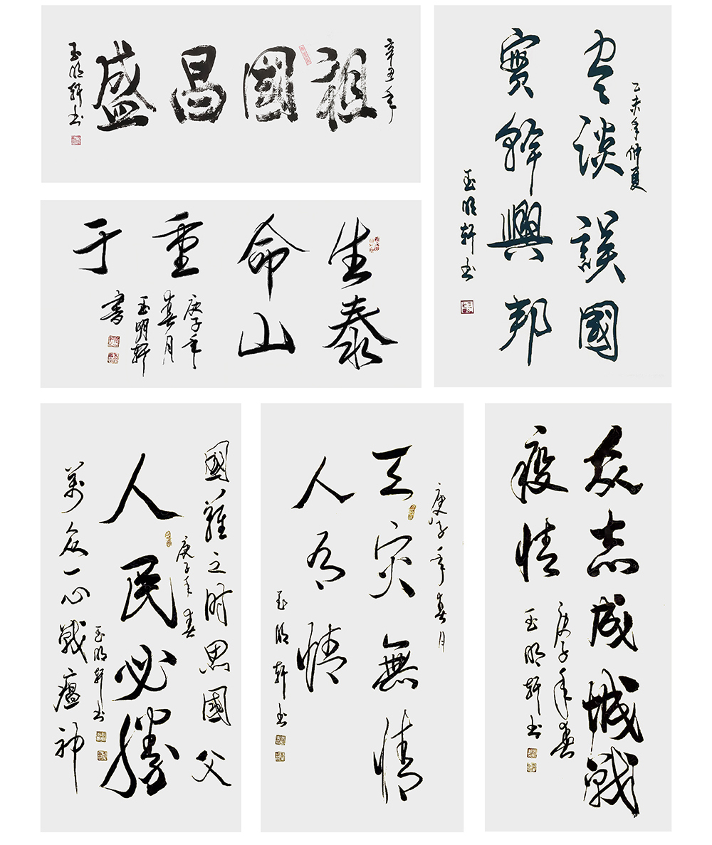 玉明轩个人艺术馆4_03.jpg
