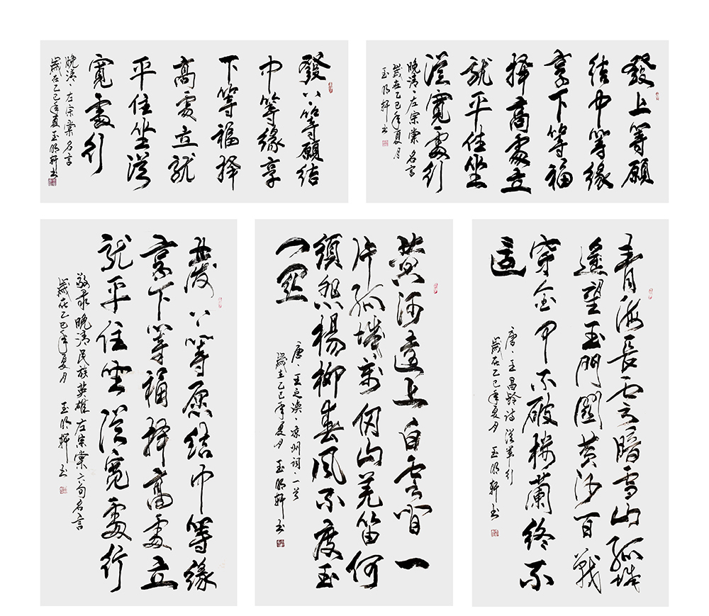 玉明轩个人艺术馆5_01.jpg