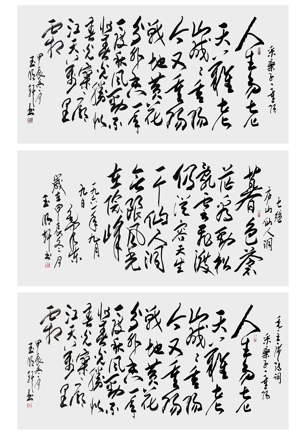 玉明轩个人艺术馆5_03.jpg