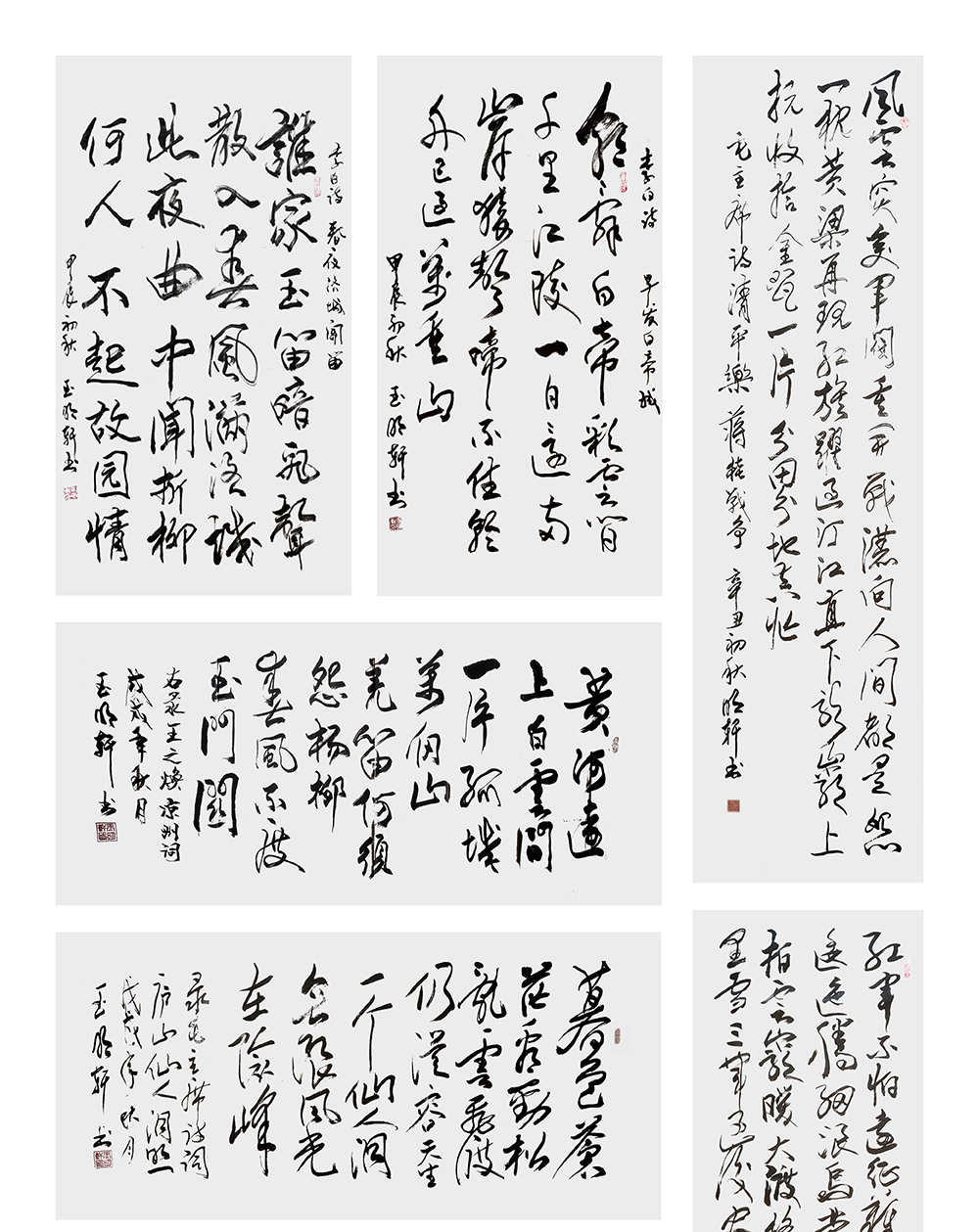 玉明轩个人艺术馆6_01.jpg