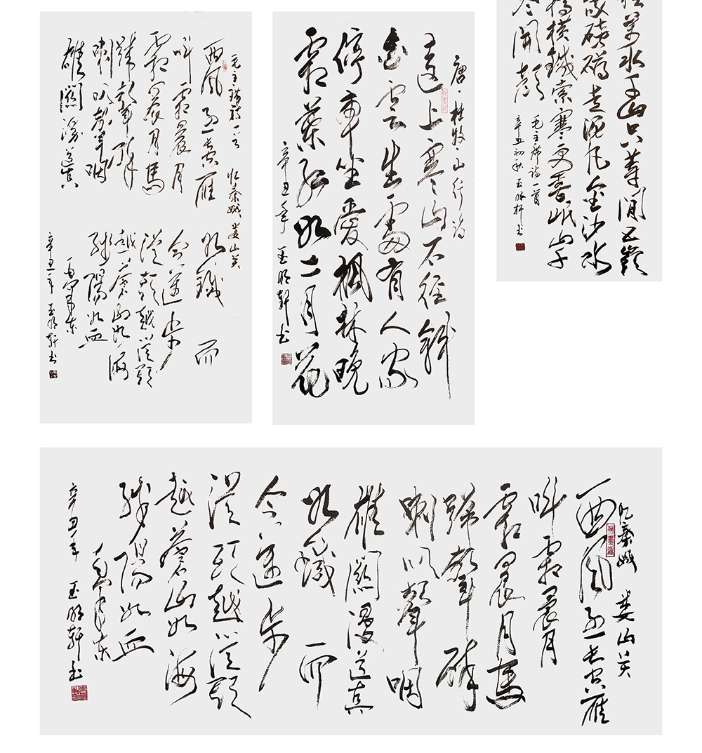 玉明轩个人艺术馆6_02.jpg