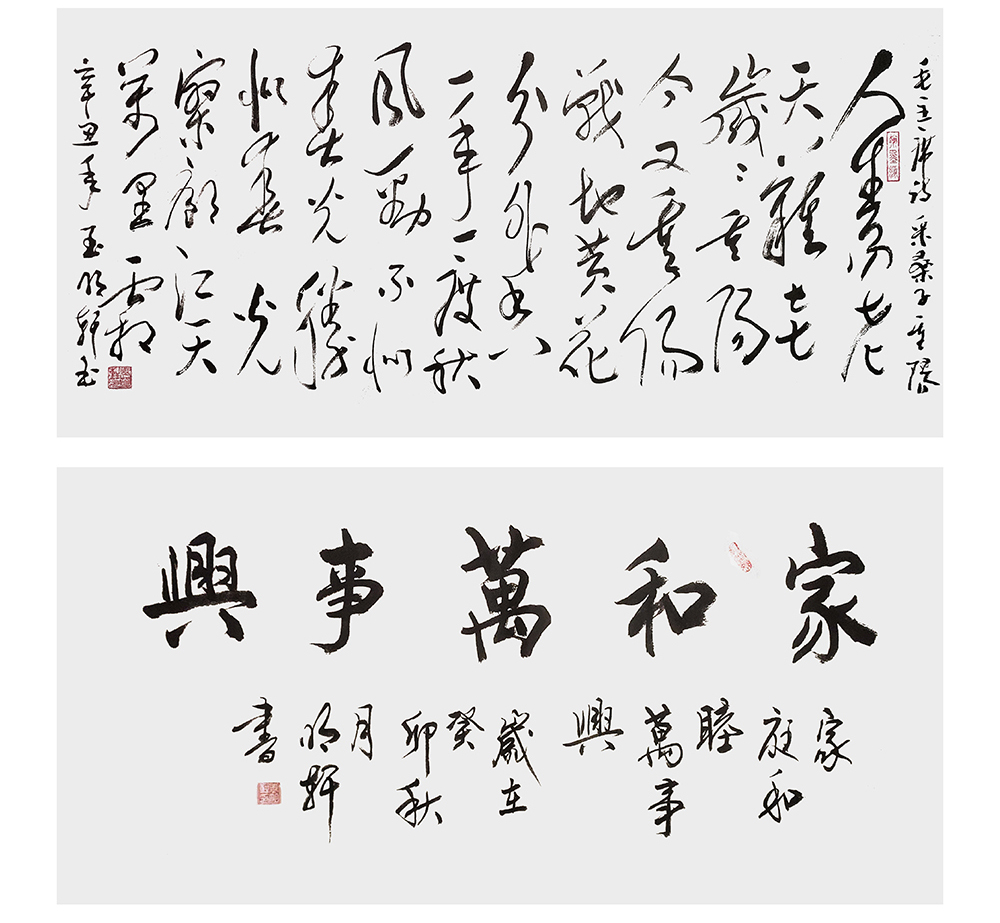 玉明轩个人艺术馆6_03.jpg