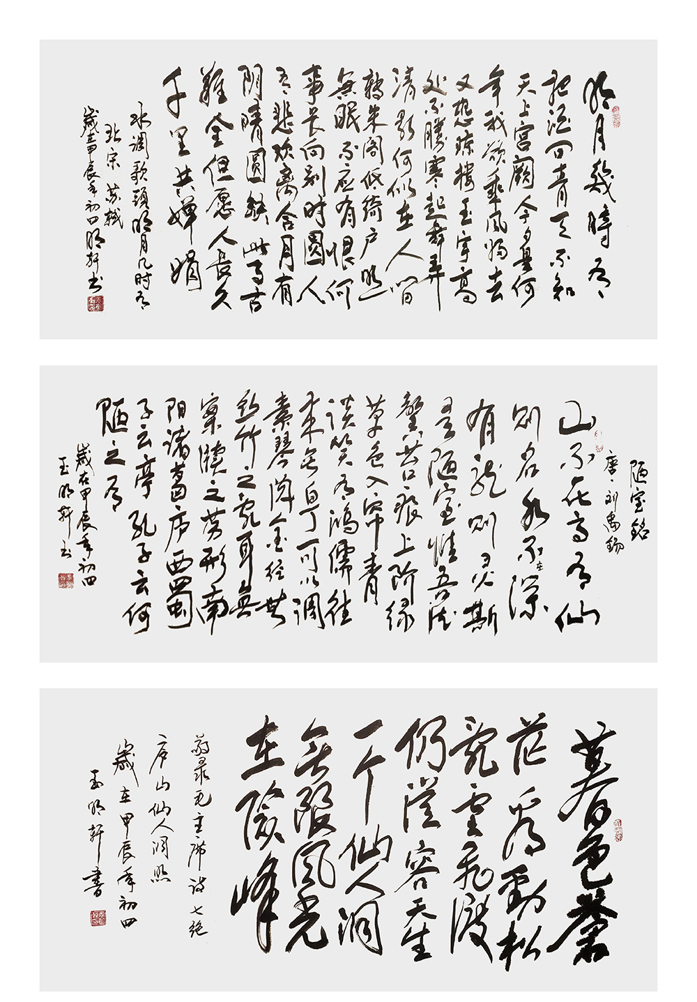 玉明轩个人艺术馆7_01.jpg