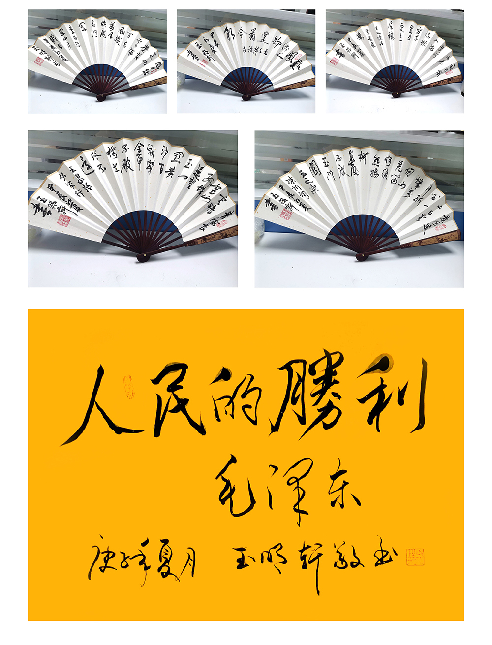 玉明轩个人艺术馆7_03.jpg