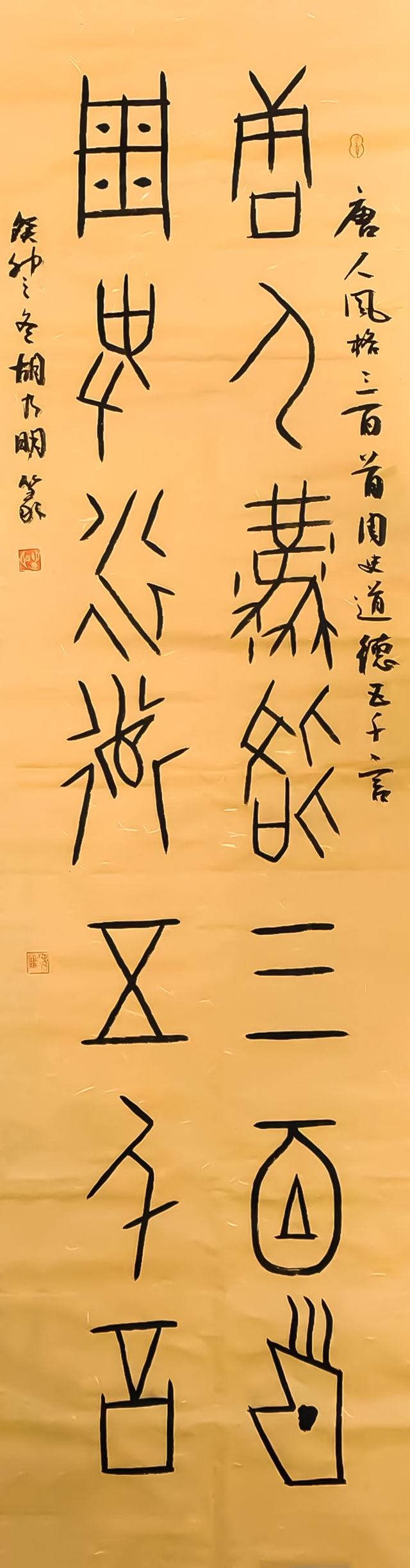 1760605491188272.jpg 胡乃明作品5.jpg