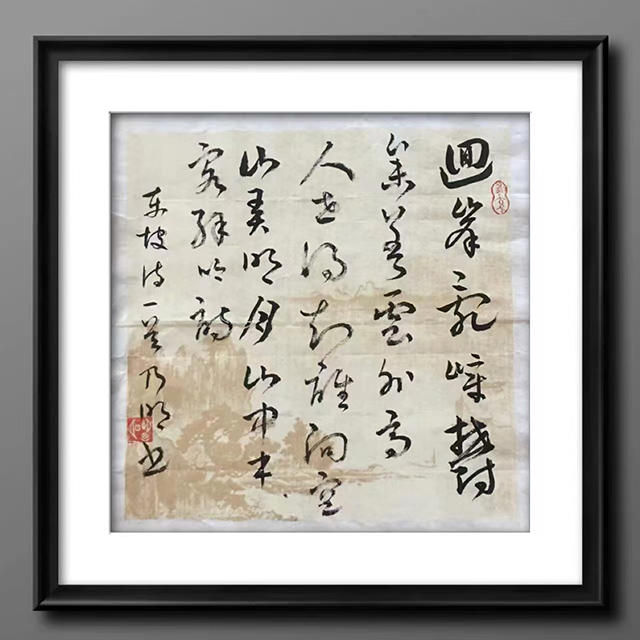 1760605550542876.jpg 胡乃明作品10.jpg