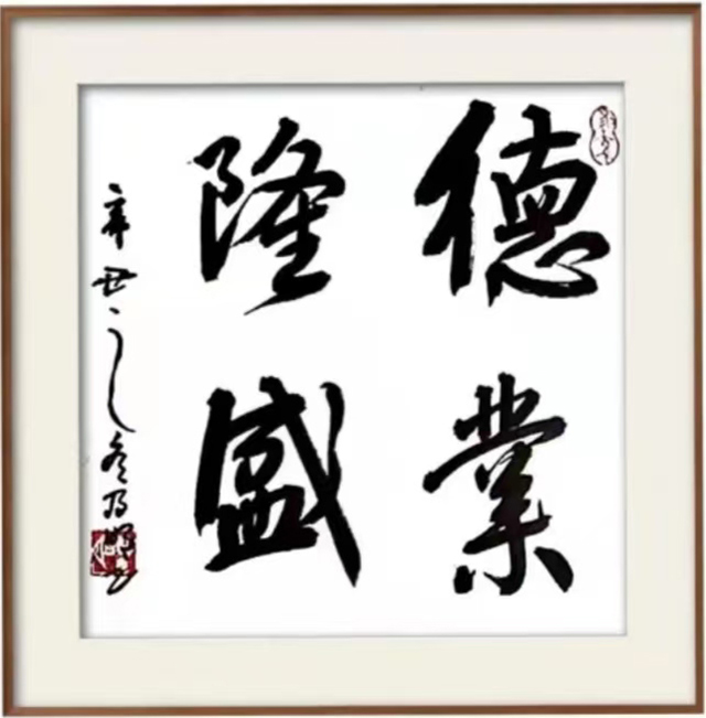 1760605566377984.jpg 胡乃明作品11.jpg