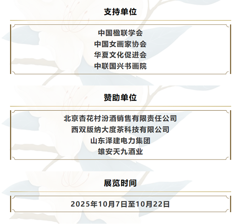 1760928252128664.png wechat_2025-10-20_103609_698.png