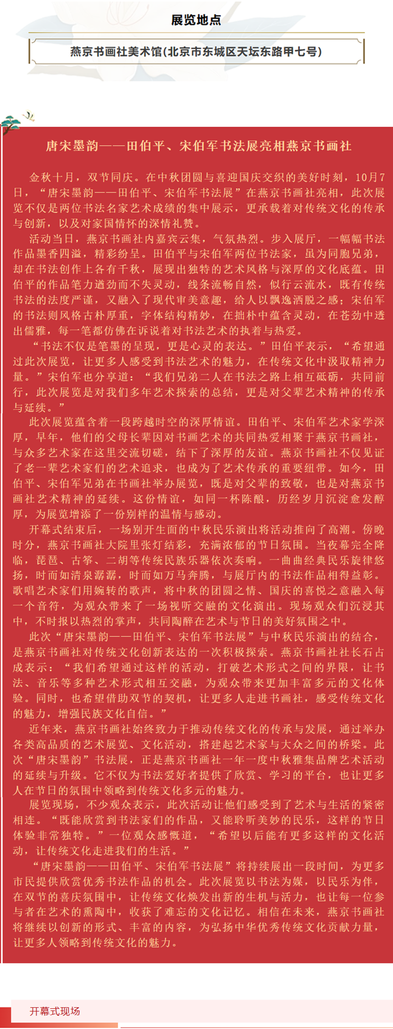 1760928433756775.png wechat_2025-10-20_103642_570.png