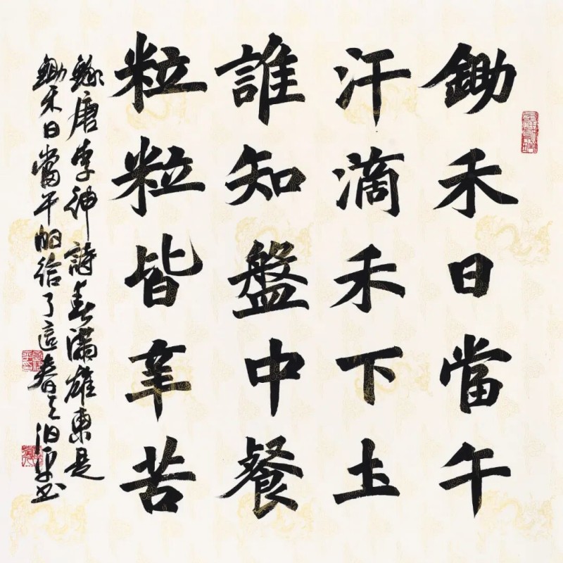 1760929559533540.jpg 图片 135.jpg