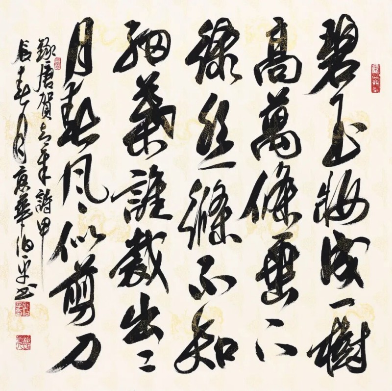 1760929559845544.jpg 图片 139.jpg