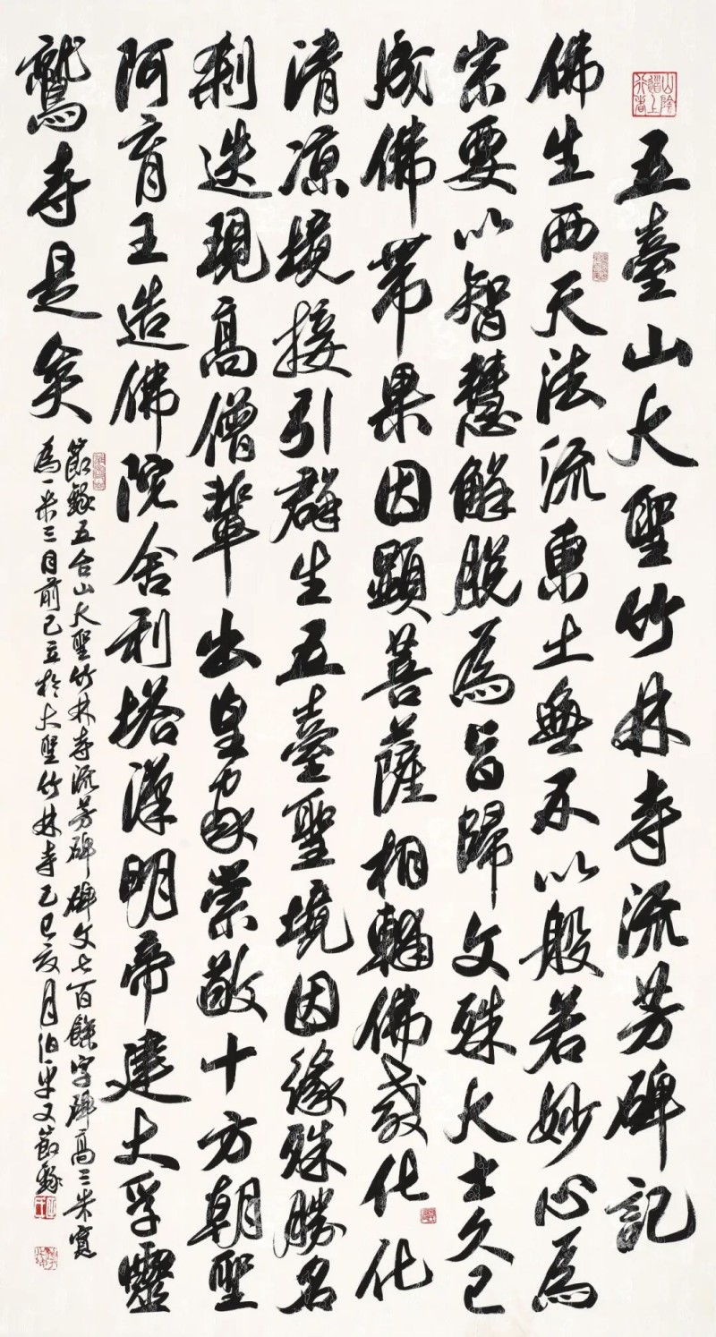 1760929561246666.jpg 图片 133.jpg