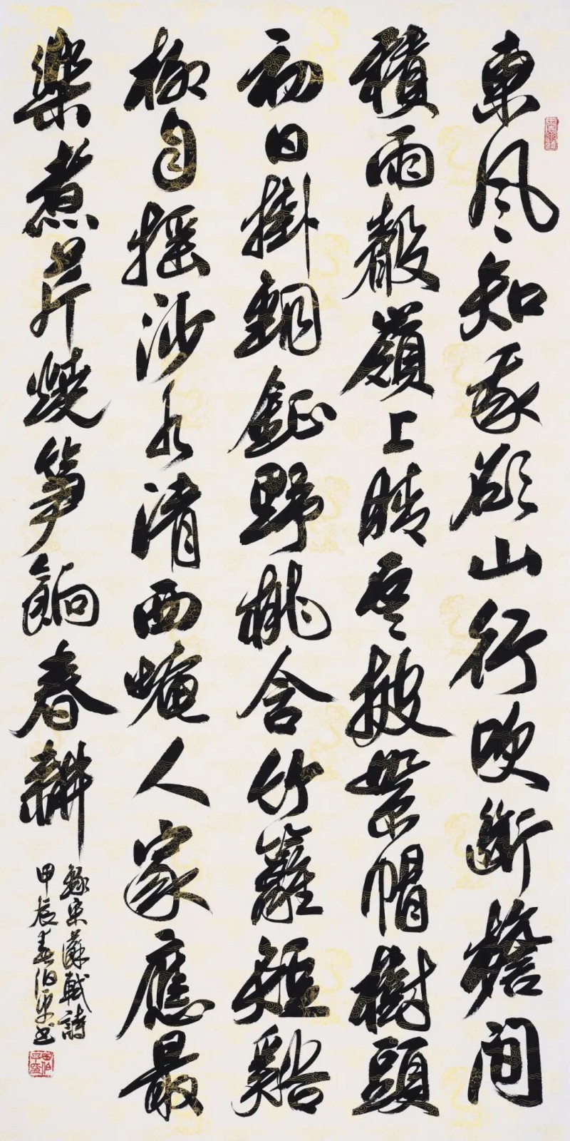 1760929561477071.jpg 图片 137.jpg