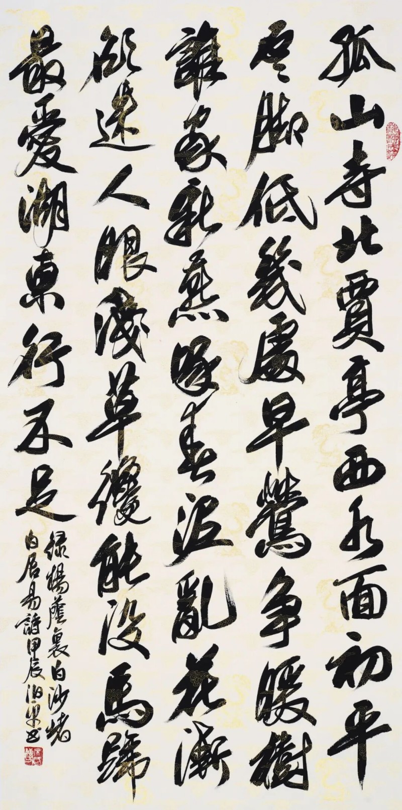 1760929561826518.jpg 图片 136.jpg