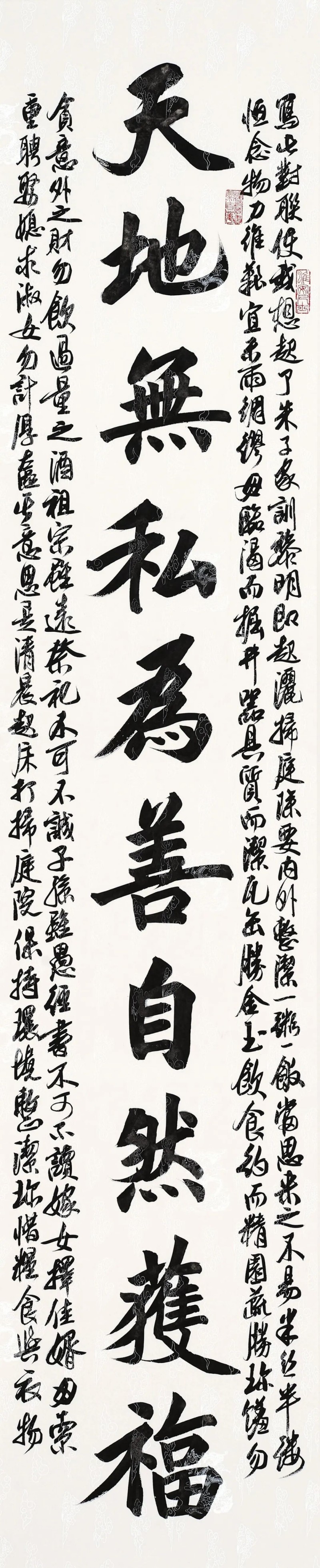 1760929563318790.jpg 图片 142.jpg