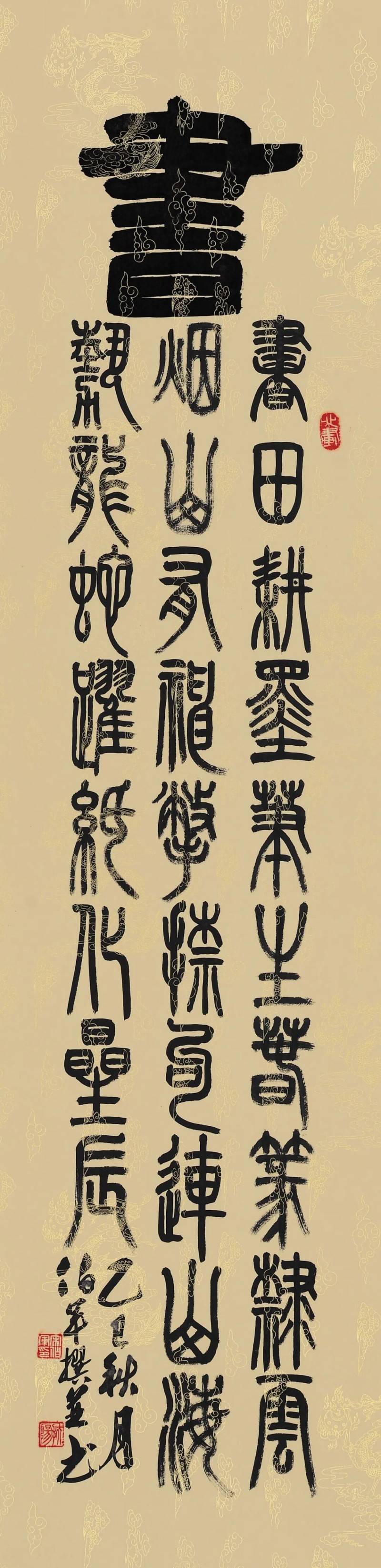 1760929622180792.jpg 图片 147.jpg