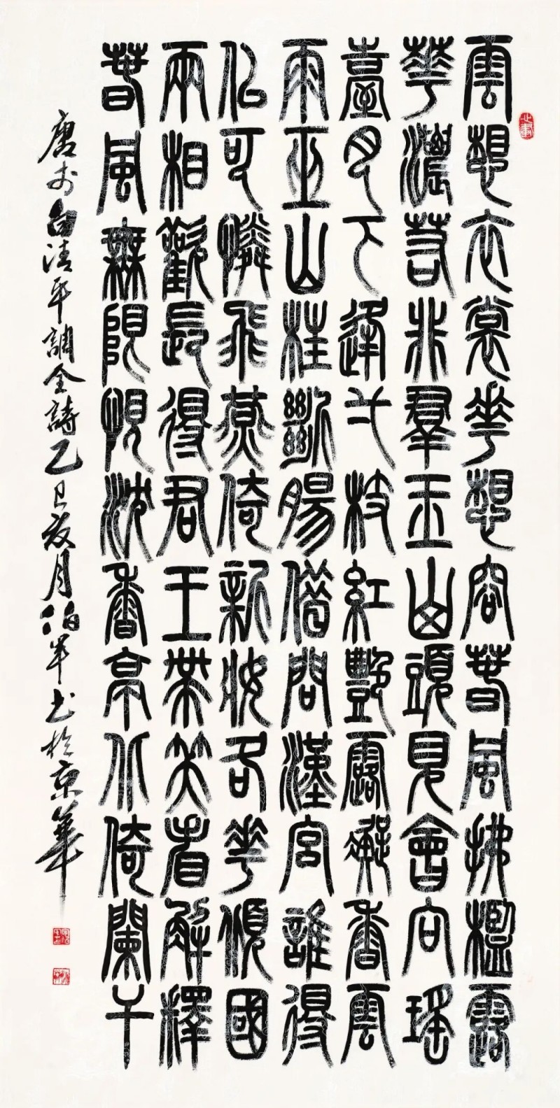 1760929622332167.jpg 图片 155.jpg