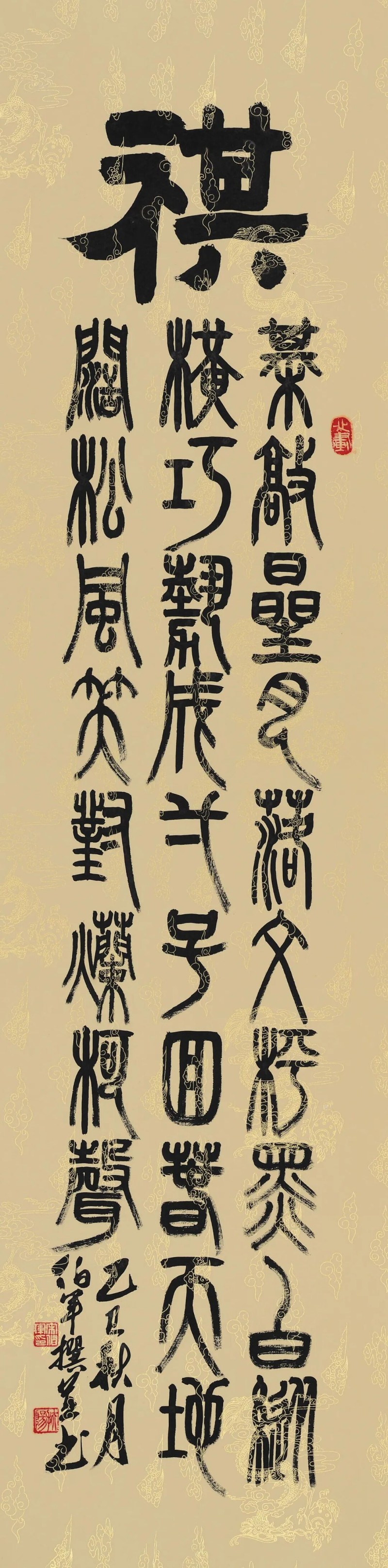 1760929622376645.jpg 图片 149.jpg