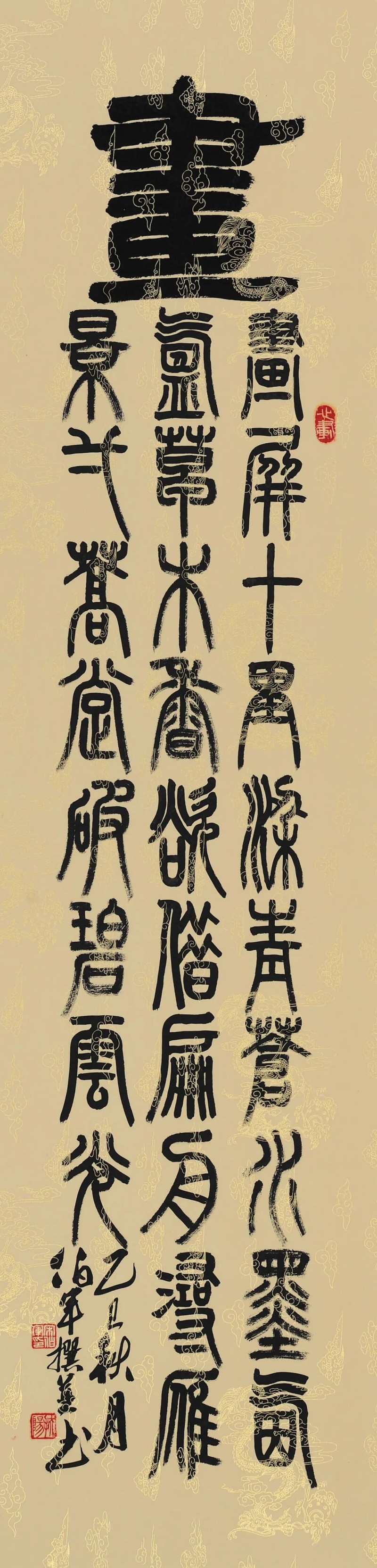 1760929622719629.jpg 图片 146.jpg