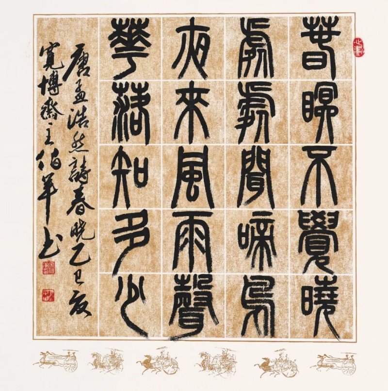 1760929622760337.jpg 图片 152.jpg