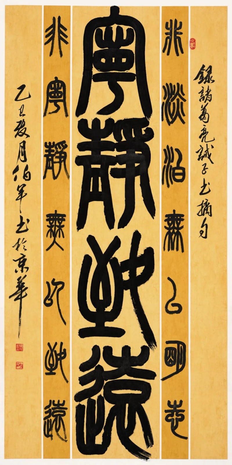 1760929622932257.jpg 图片 159.jpg