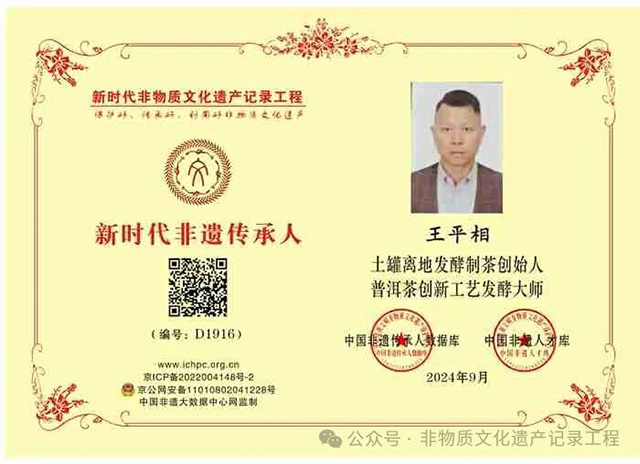 1780469031142030.jpg 证书.jpg